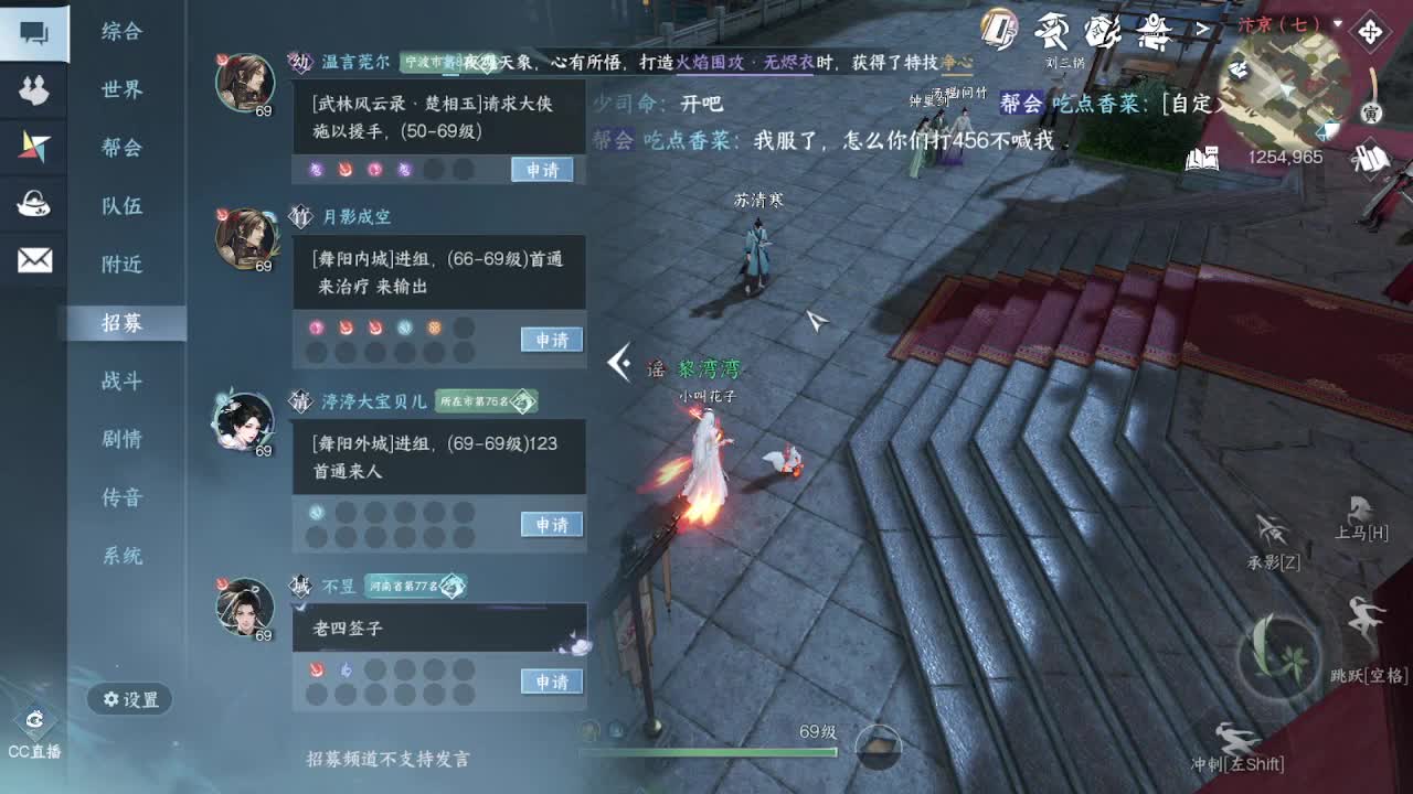 粉丝少 好下手 第3段