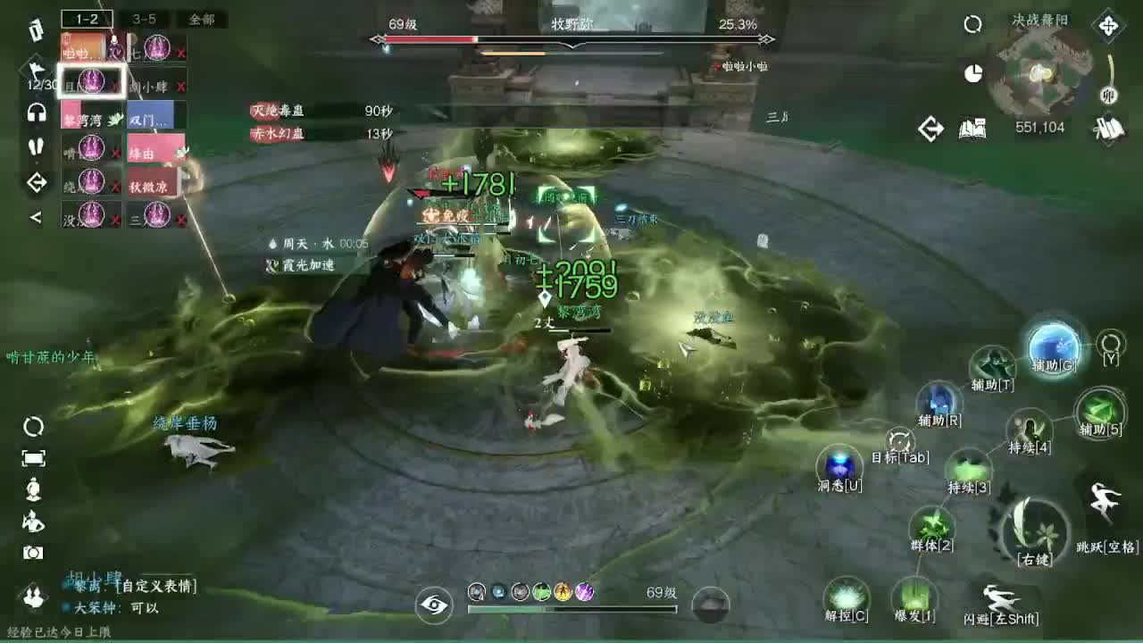 粉丝少 好下手 第4段