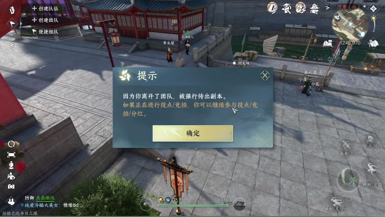 粉丝少 好下手 第5段