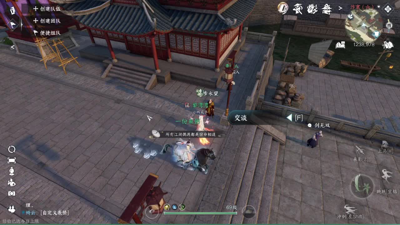 粉丝少 好下手 第6段