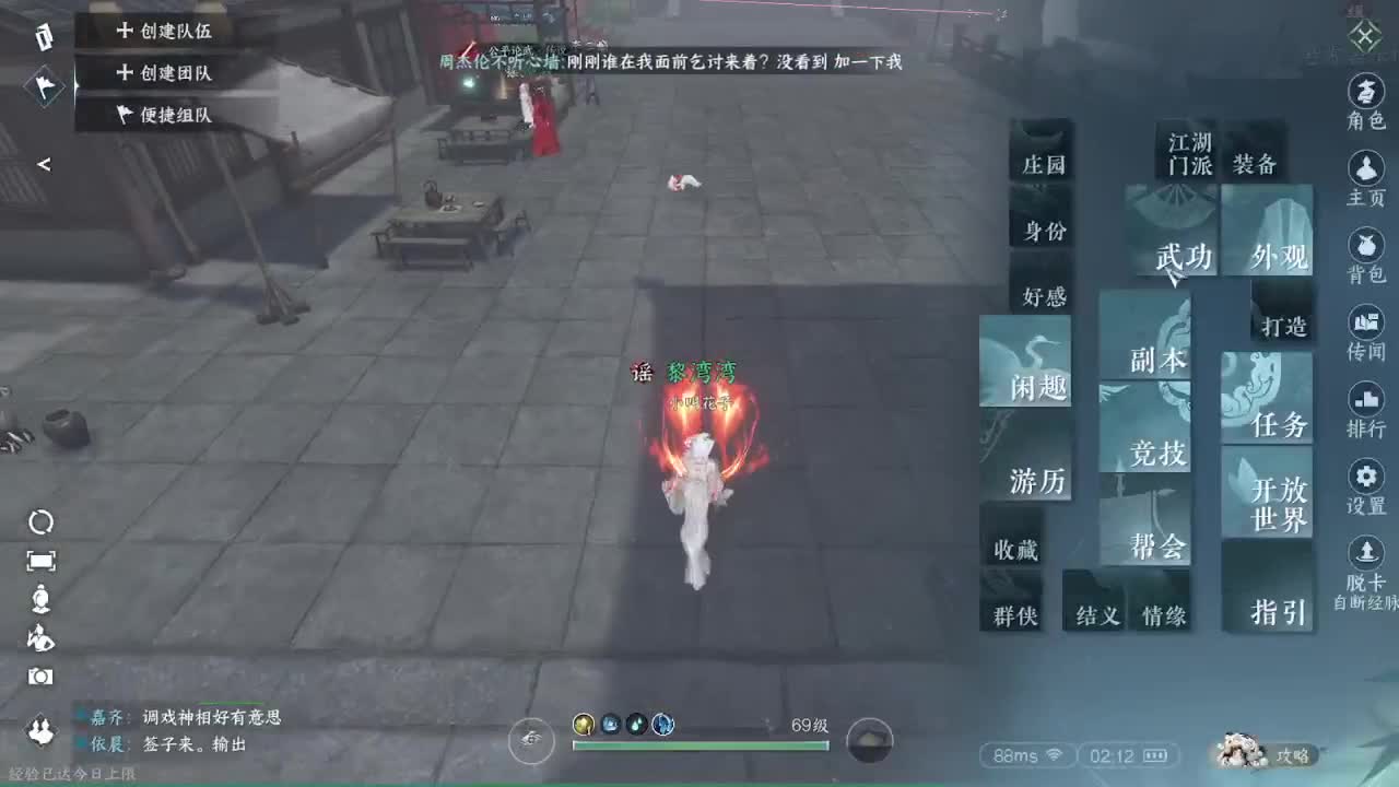 粉丝少 好下手 第8段