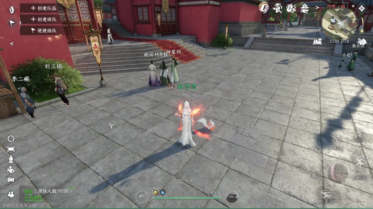 粉丝少 好下手 第9段