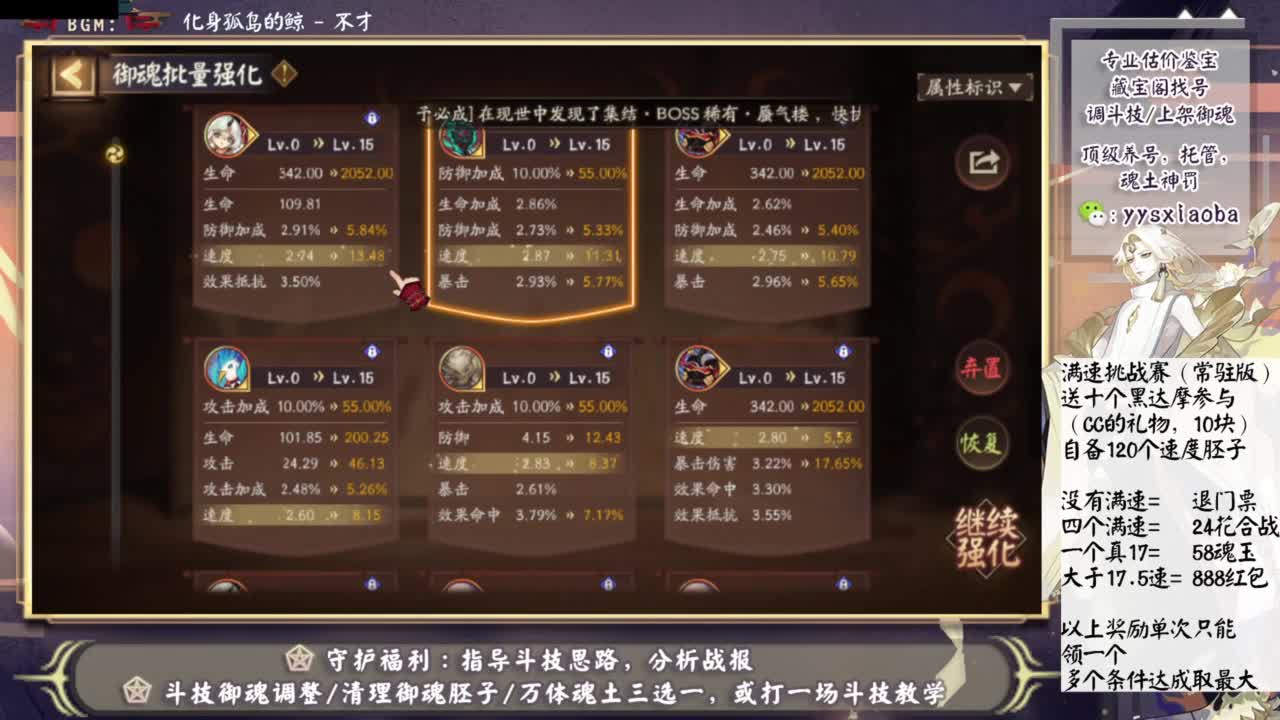 今晚有更新公告！ 第2段