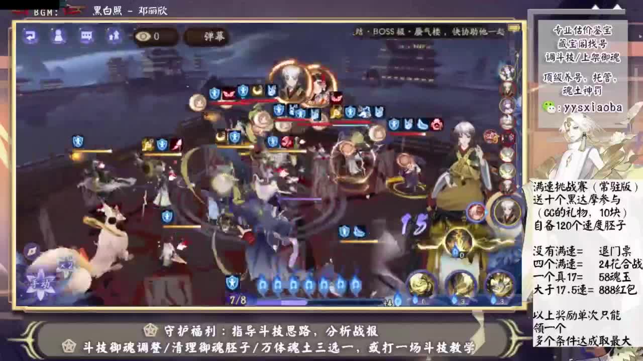 今晚有更新公告！ 第4段
