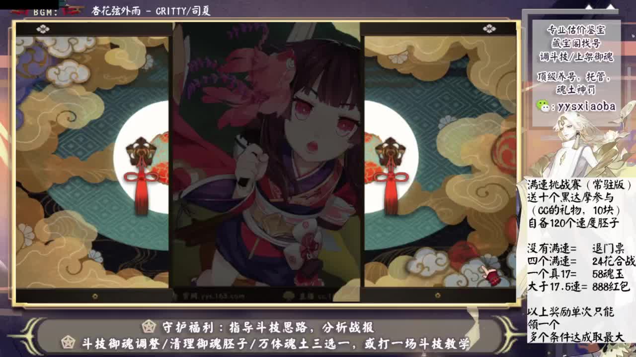 今晚有更新公告！ 第5段