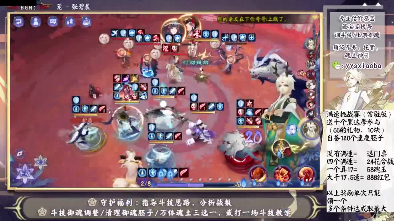今晚有更新公告！ 第6段
