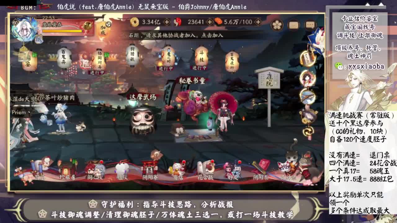 今晚有更新公告！ 第8段