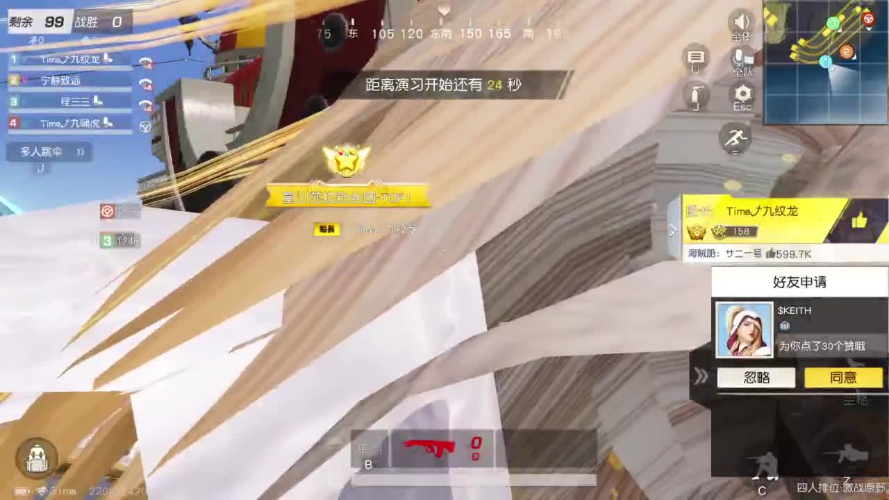 免费看号，接托管 第1段