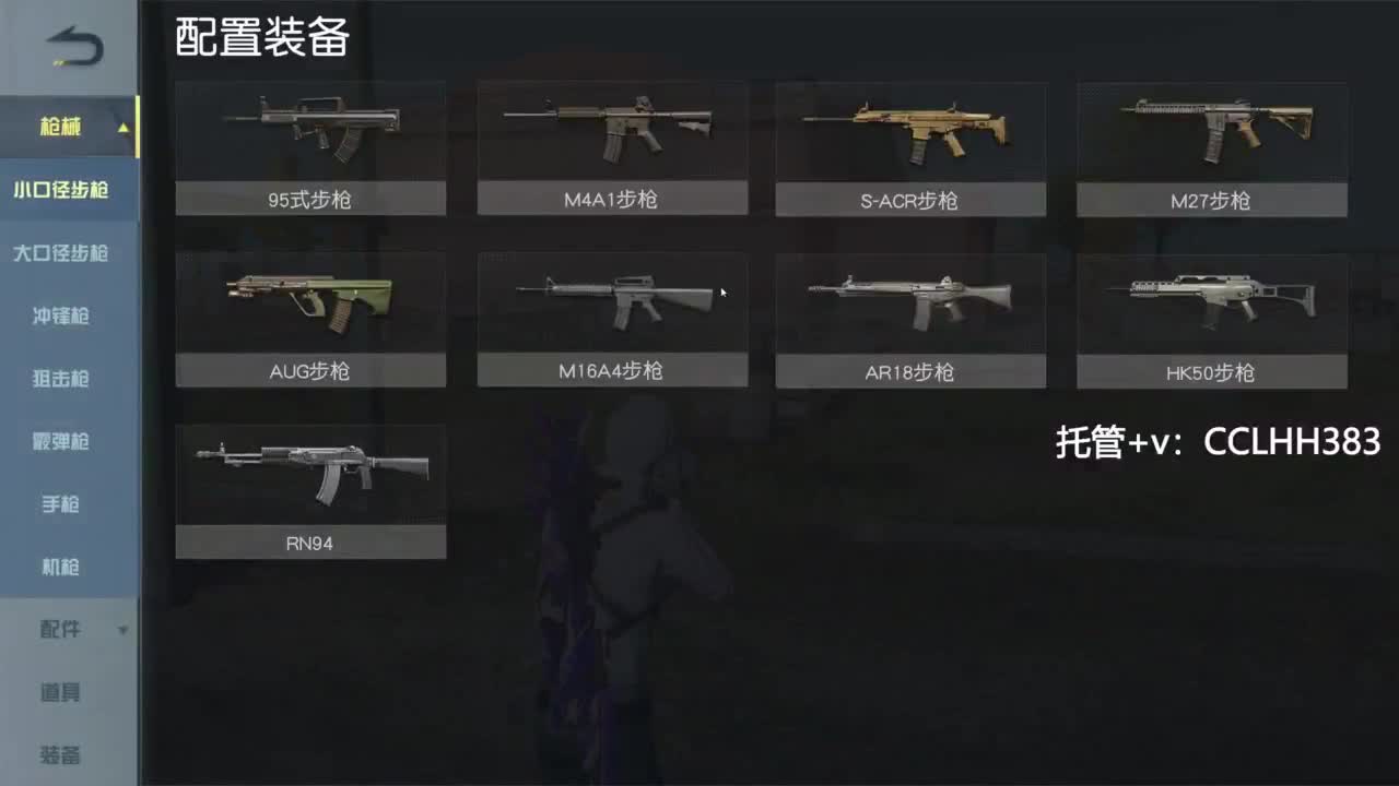 吉吉国王很急 第1段