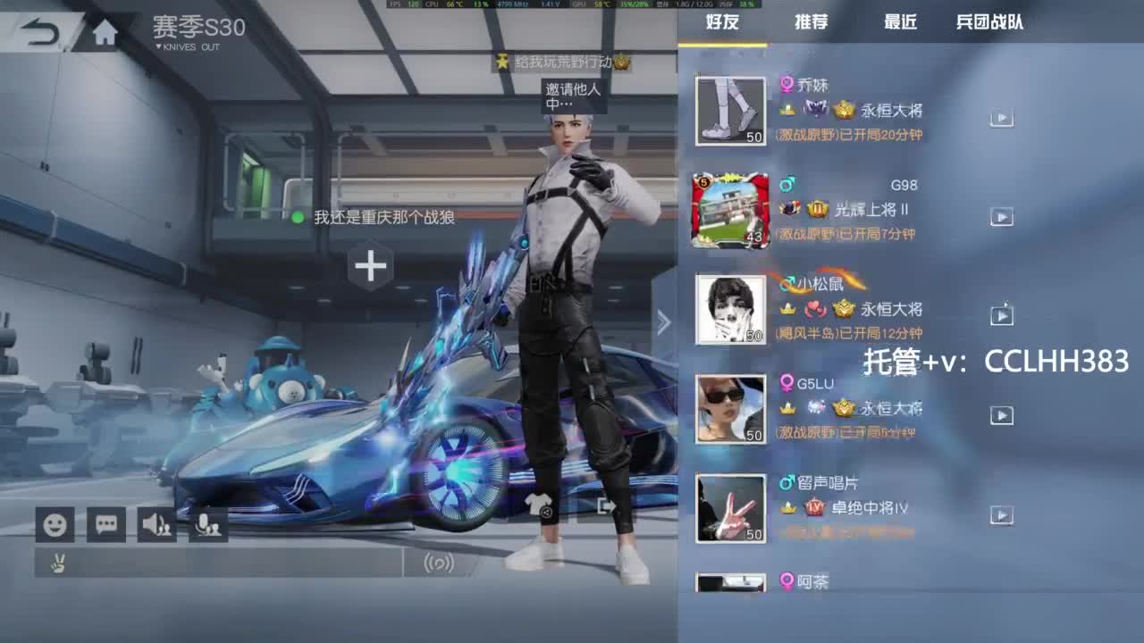 吉吉国王很急 第2段