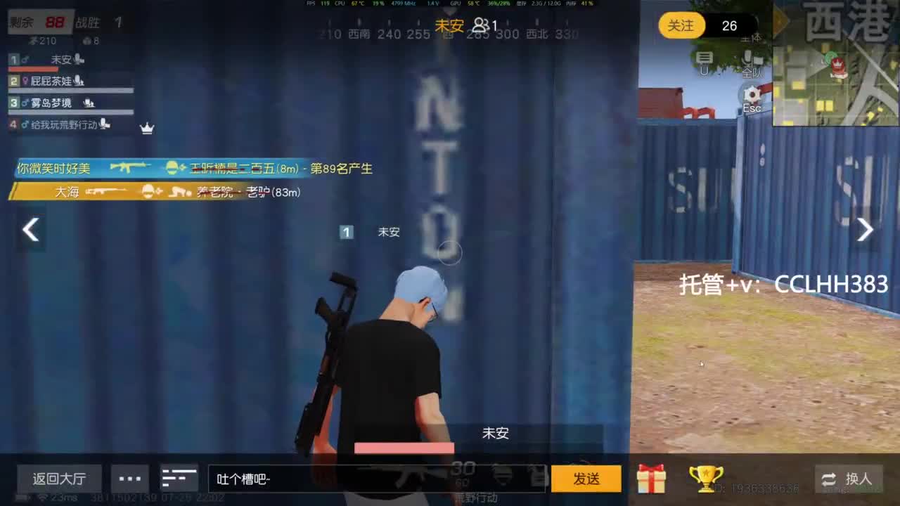 吉吉国王很急 第4段
