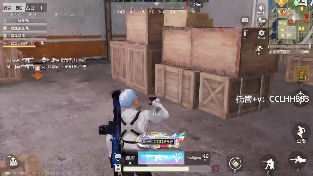 吉吉国王很急 第5段