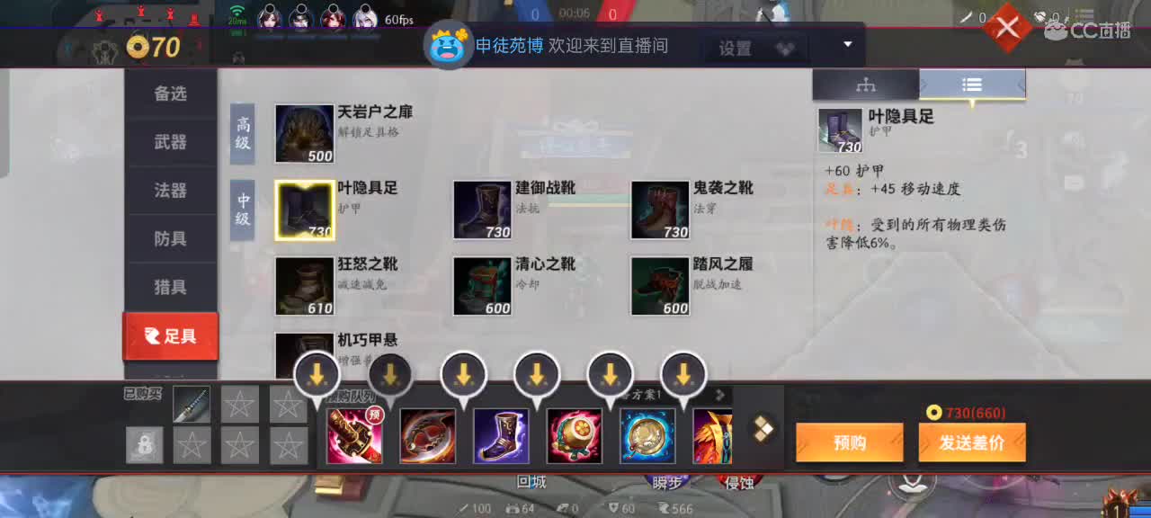 上分与玄学 第1段