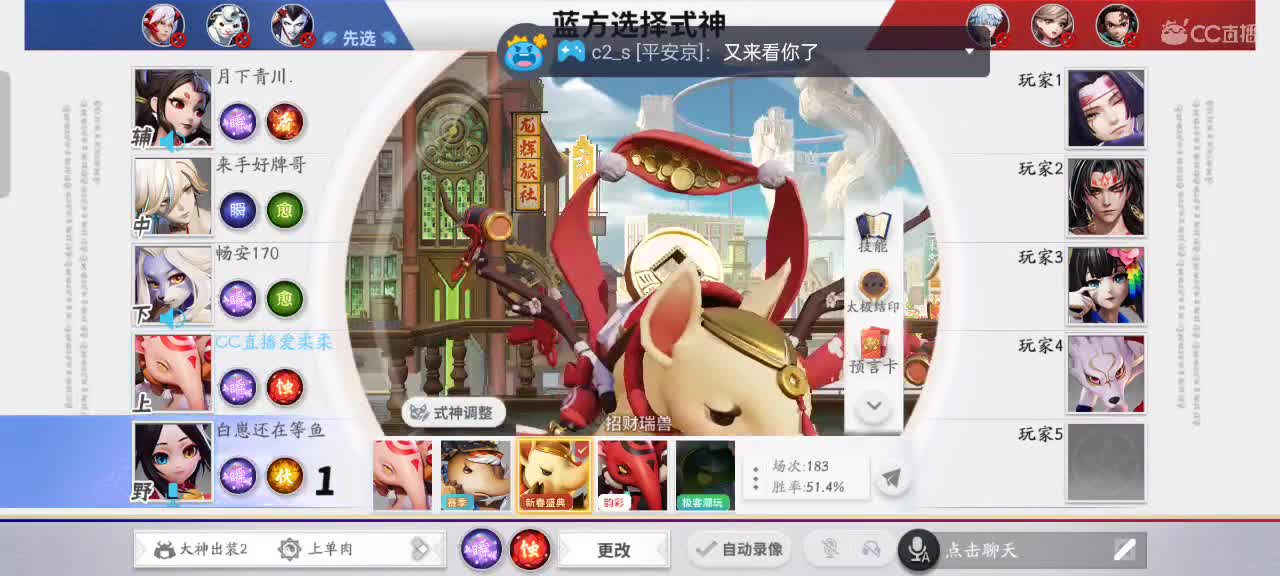 上分与玄学 第2段