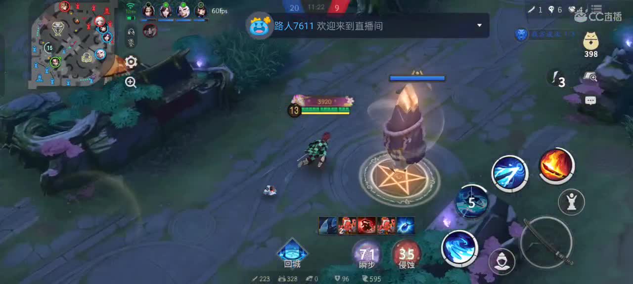 上分与玄学 第3段