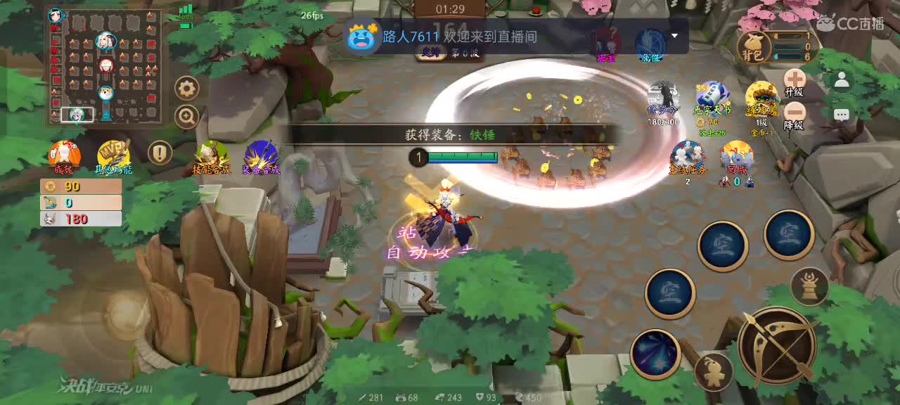 上分与玄学 第6段