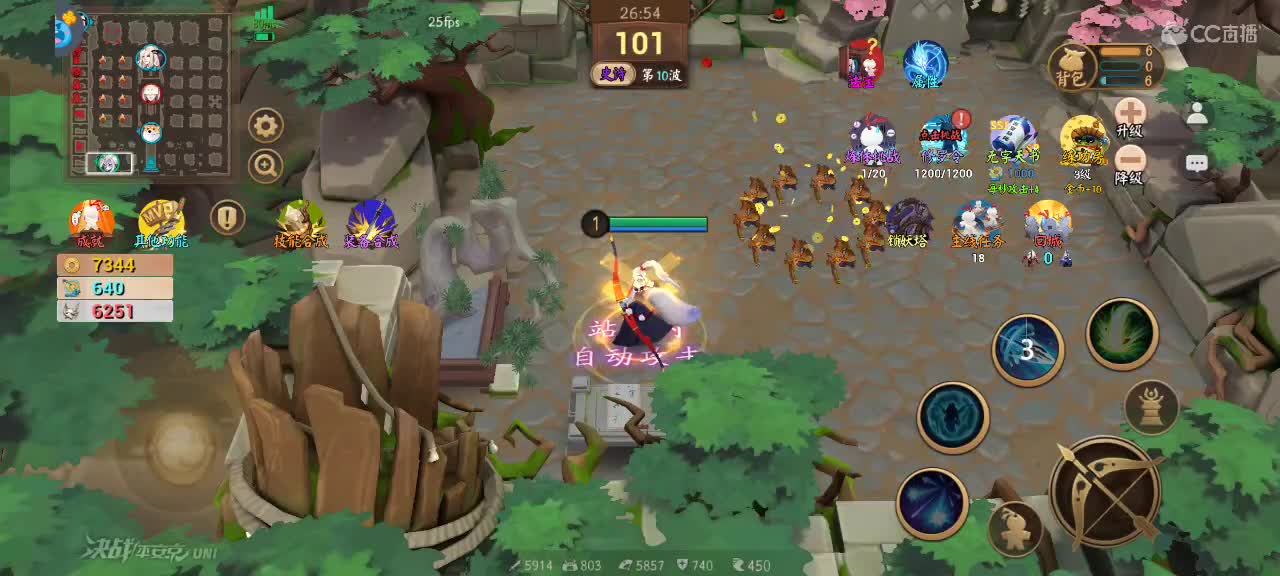 上分与玄学 第7段