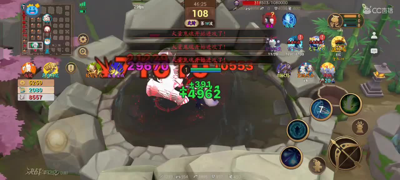 上分与玄学 第8段