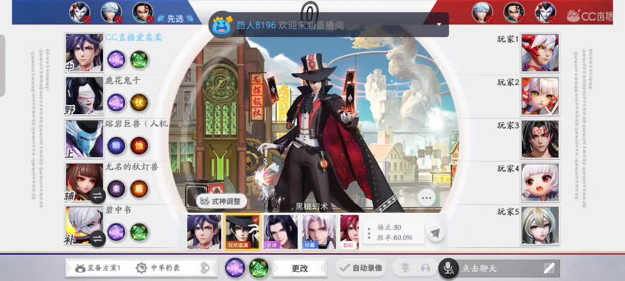 上分与玄学 第9段