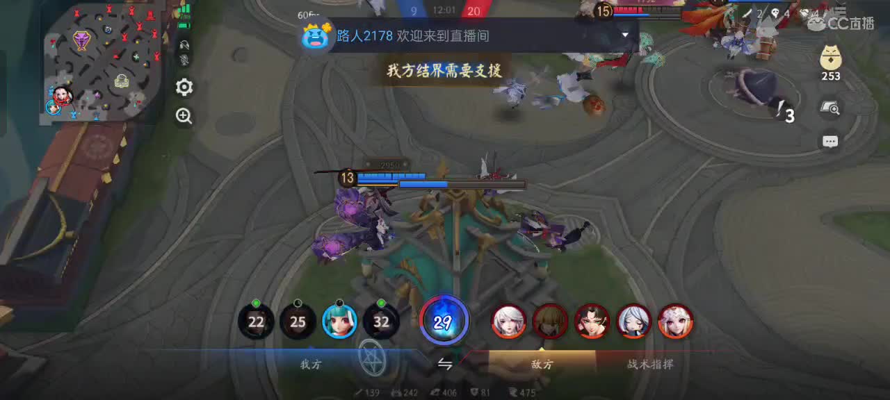 上分与玄学 第10段