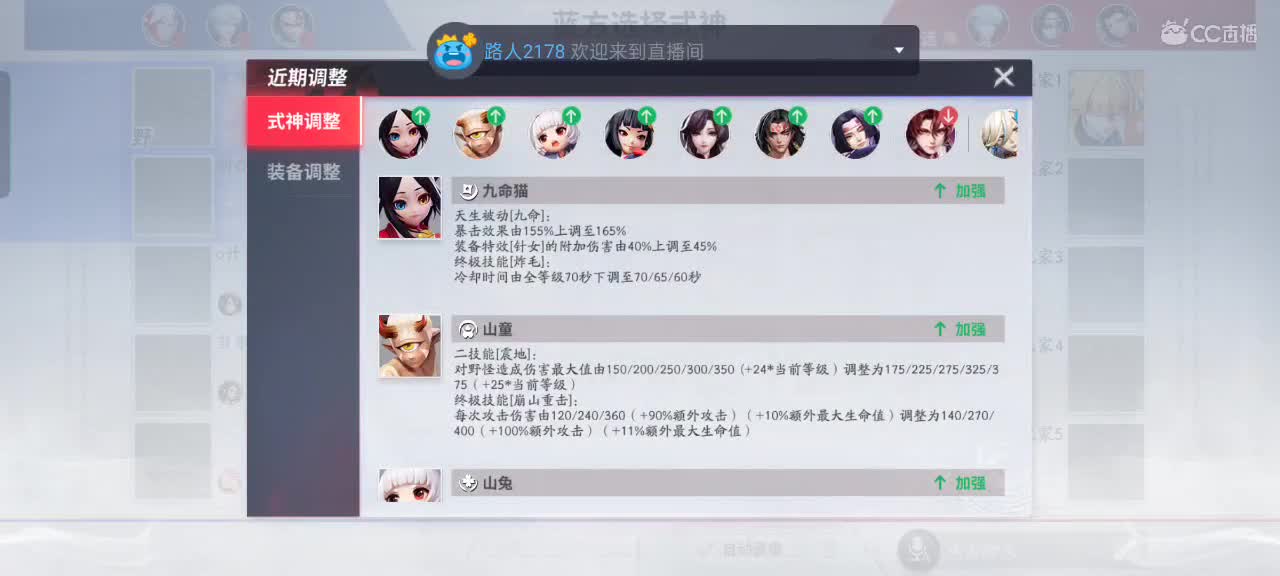 上分与玄学 第11段