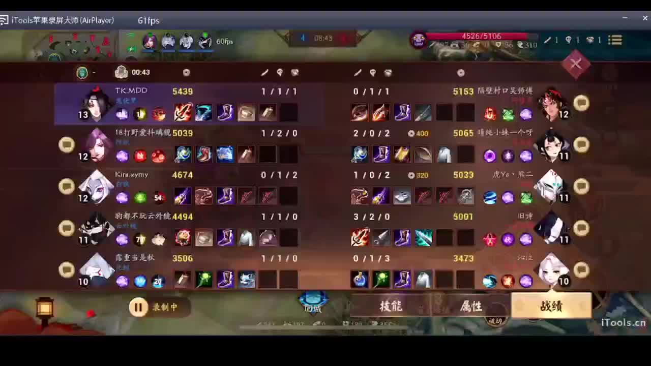 守感来了 第3段