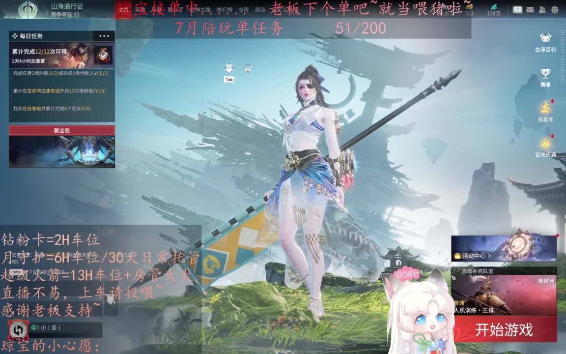 给琼琼下单都是帅哥靓女~ 第2段