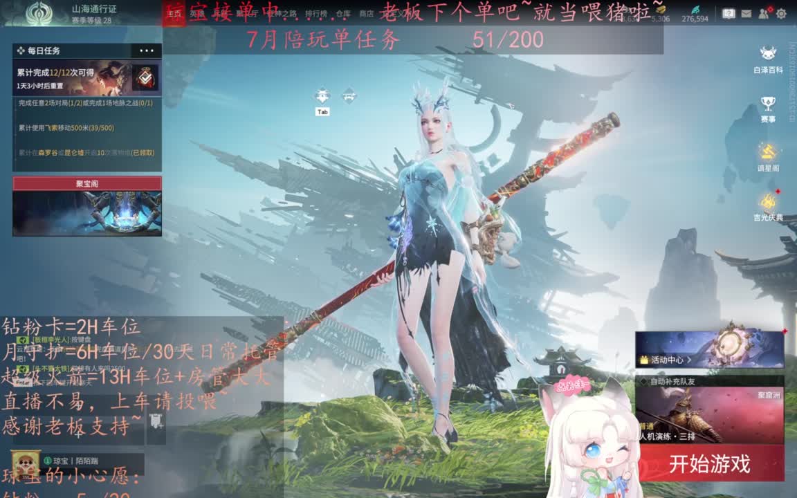 给琼琼下单都是帅哥靓女~ 第3段