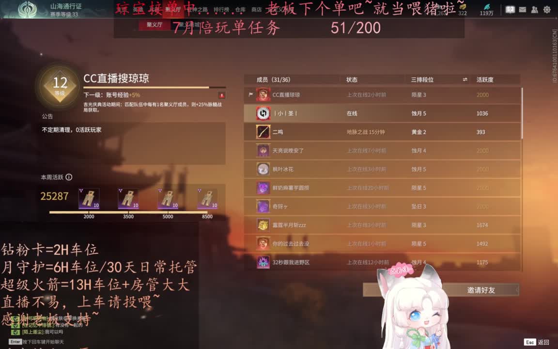 给琼琼下单都是帅哥靓女~ 第6段