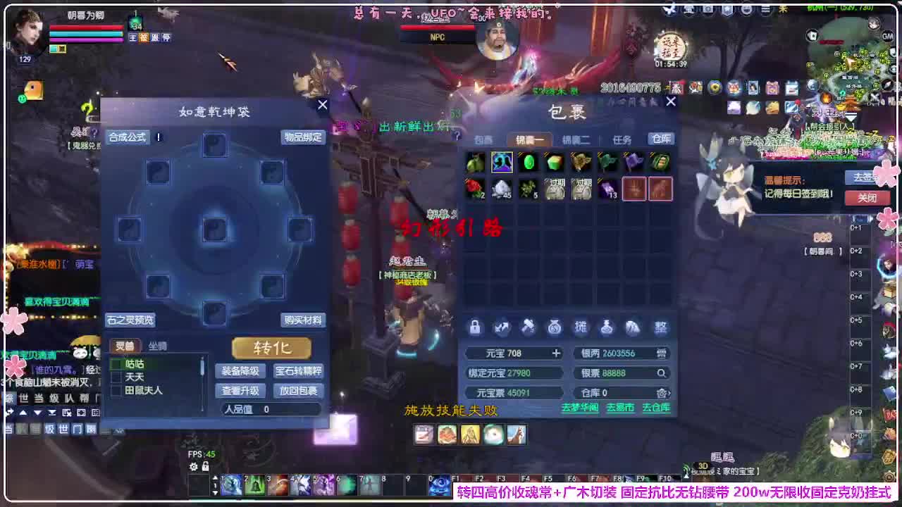 洗下双强 第3段