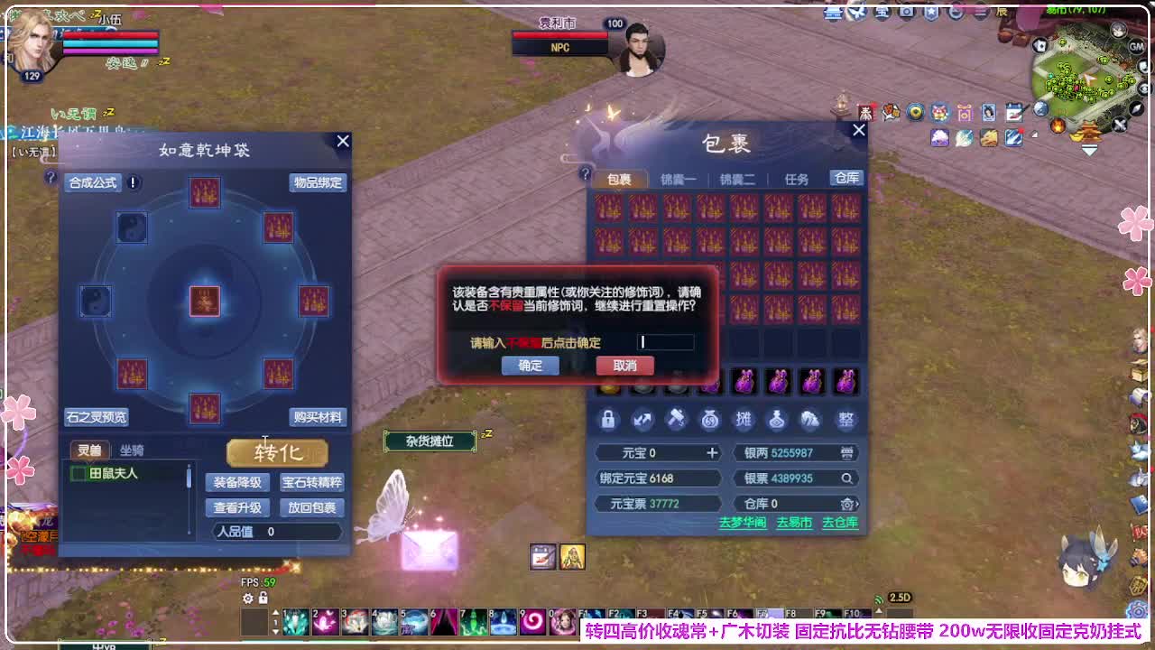 洗下双强 第4段