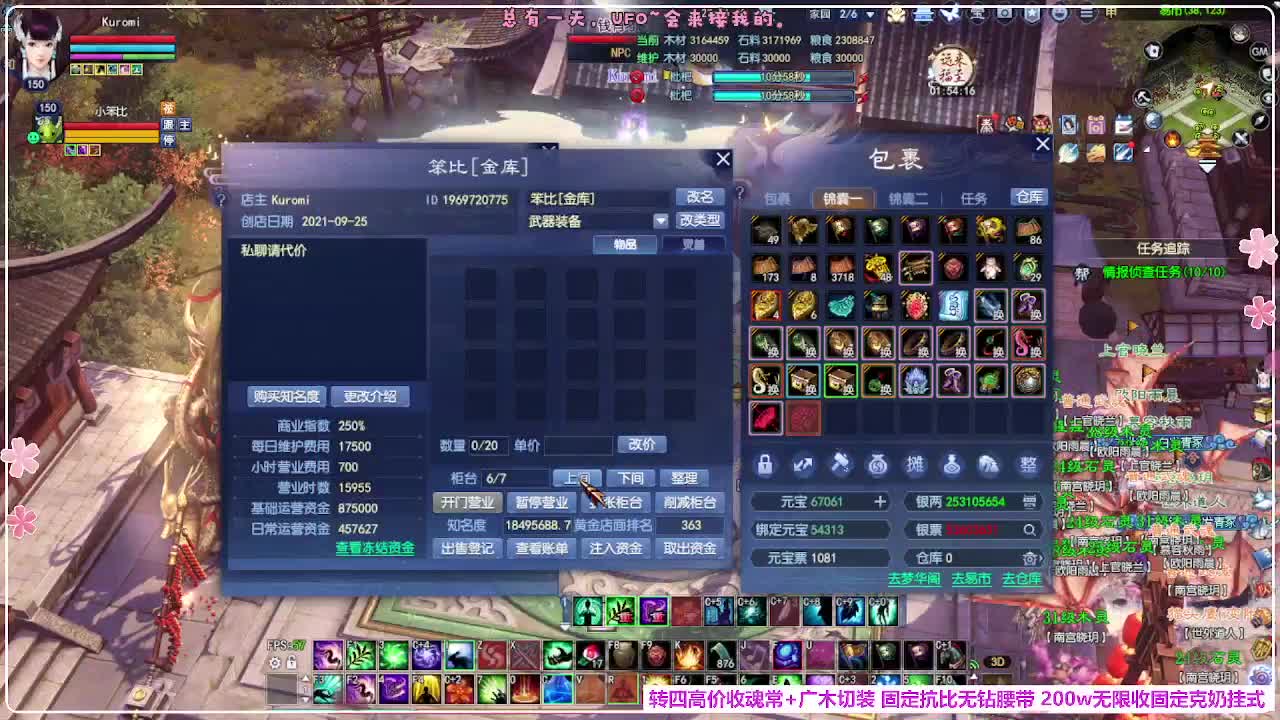 洗下双强 第5段