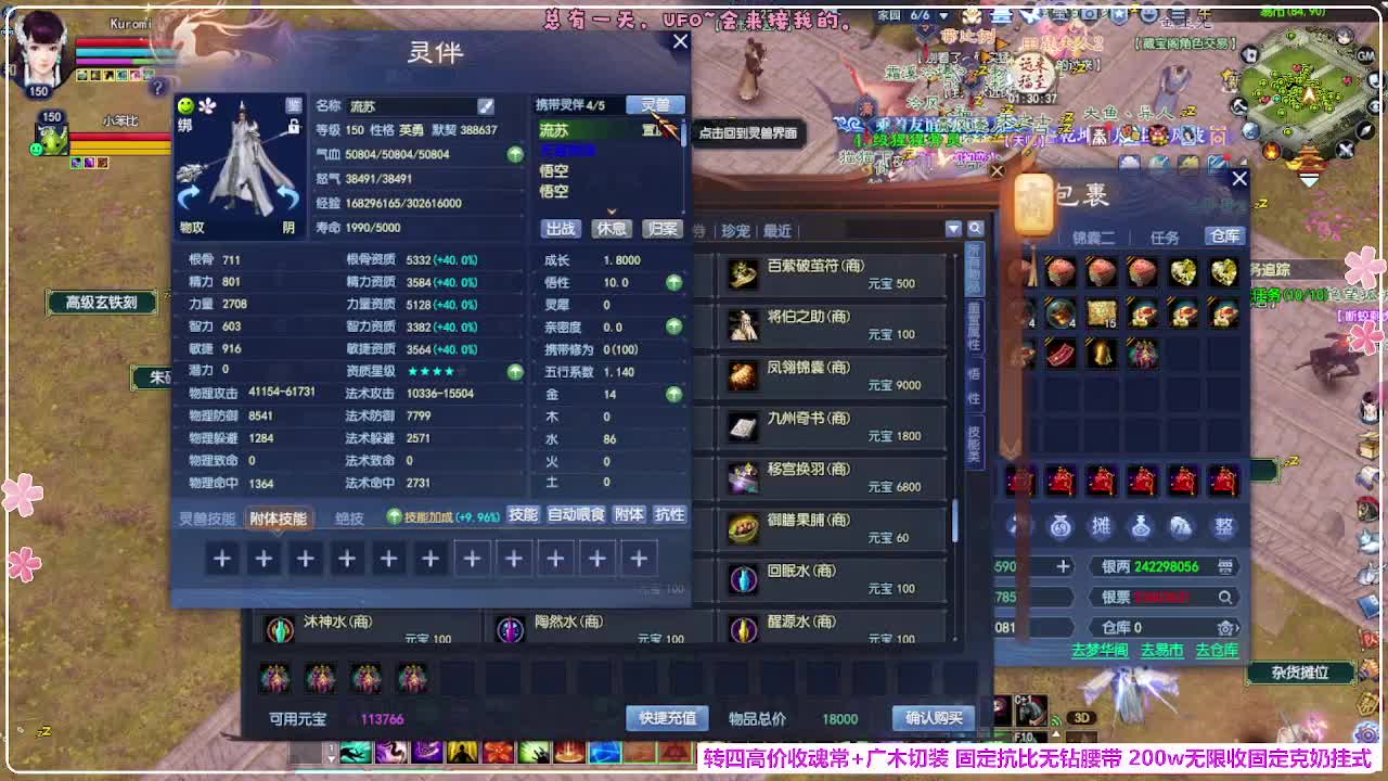 洗下双强 第6段