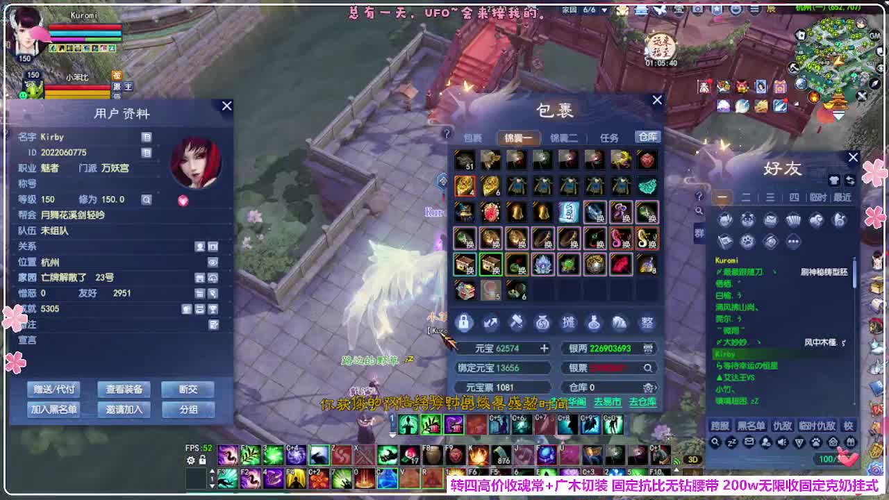 洗下双强 第7段