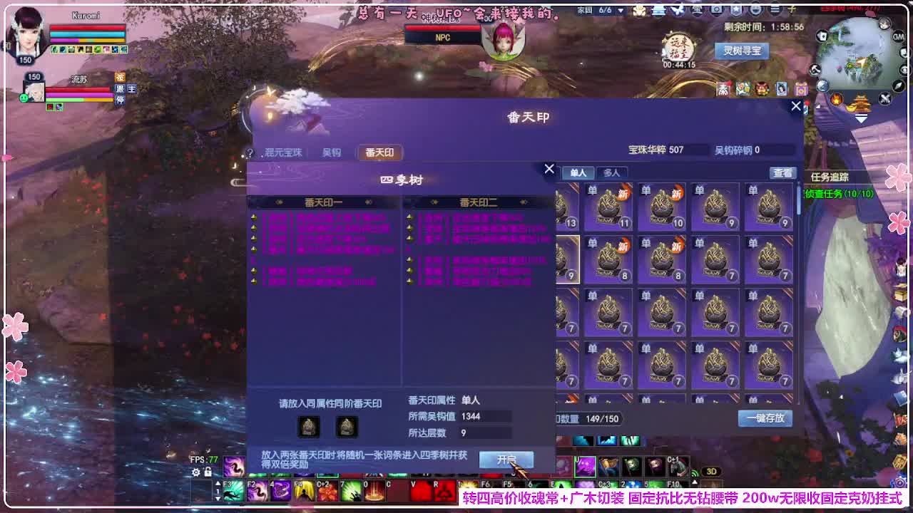 洗下双强 第8段