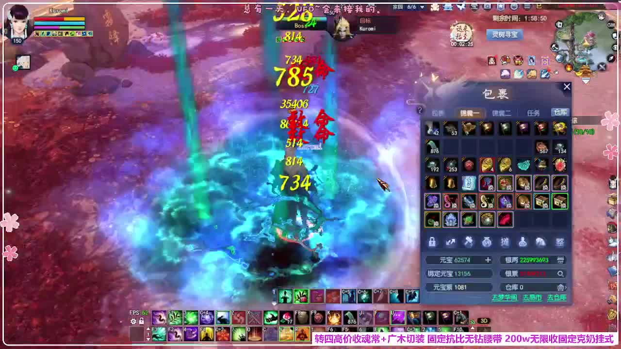 洗下双强 第9段