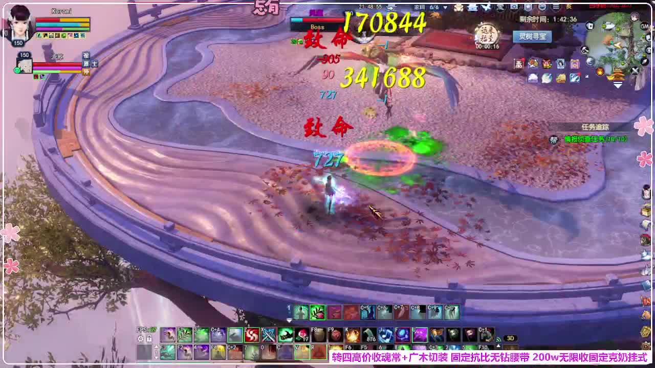 洗下双强 第10段