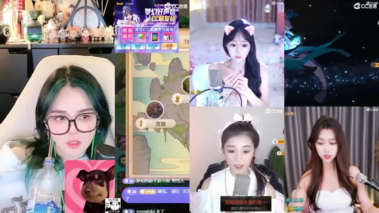 2018唱歌的勇武菜猪/点唱主播 第10段