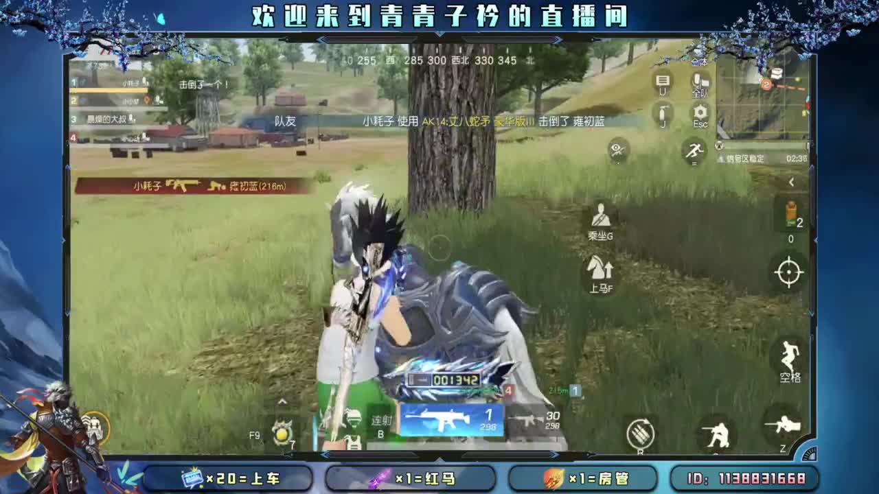静的下心 沉的住气。 第2段