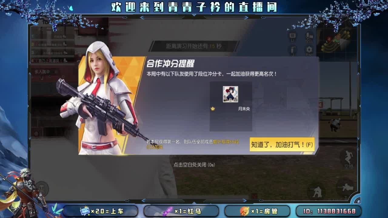 静的下心 沉的住气。 第7段