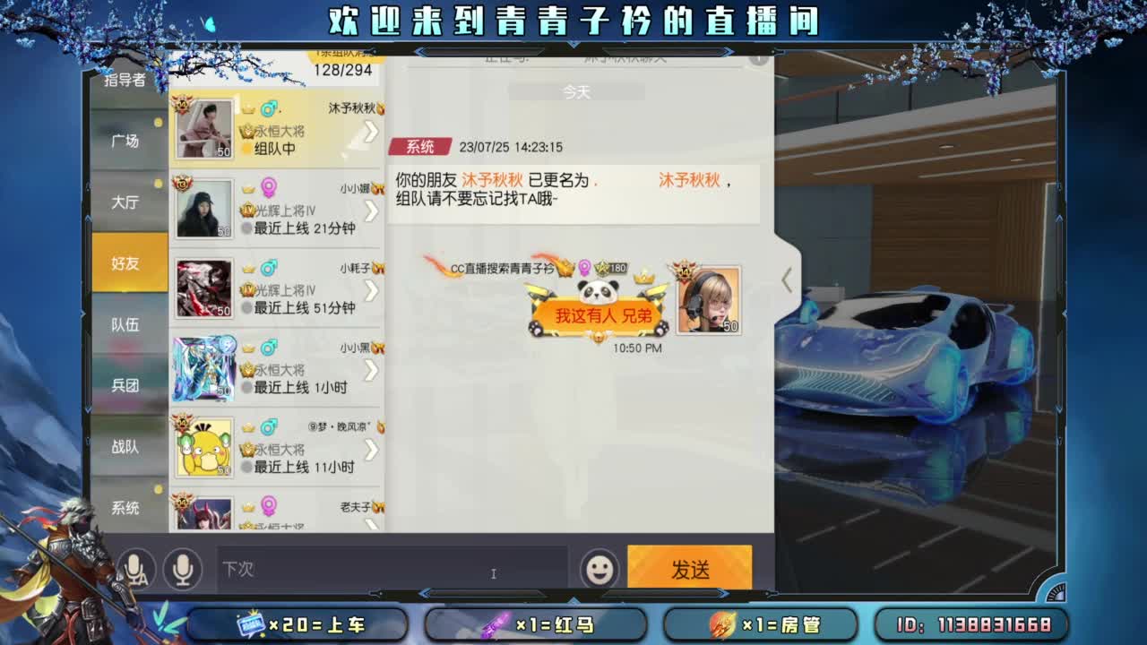 静的下心 沉的住气。 第8段