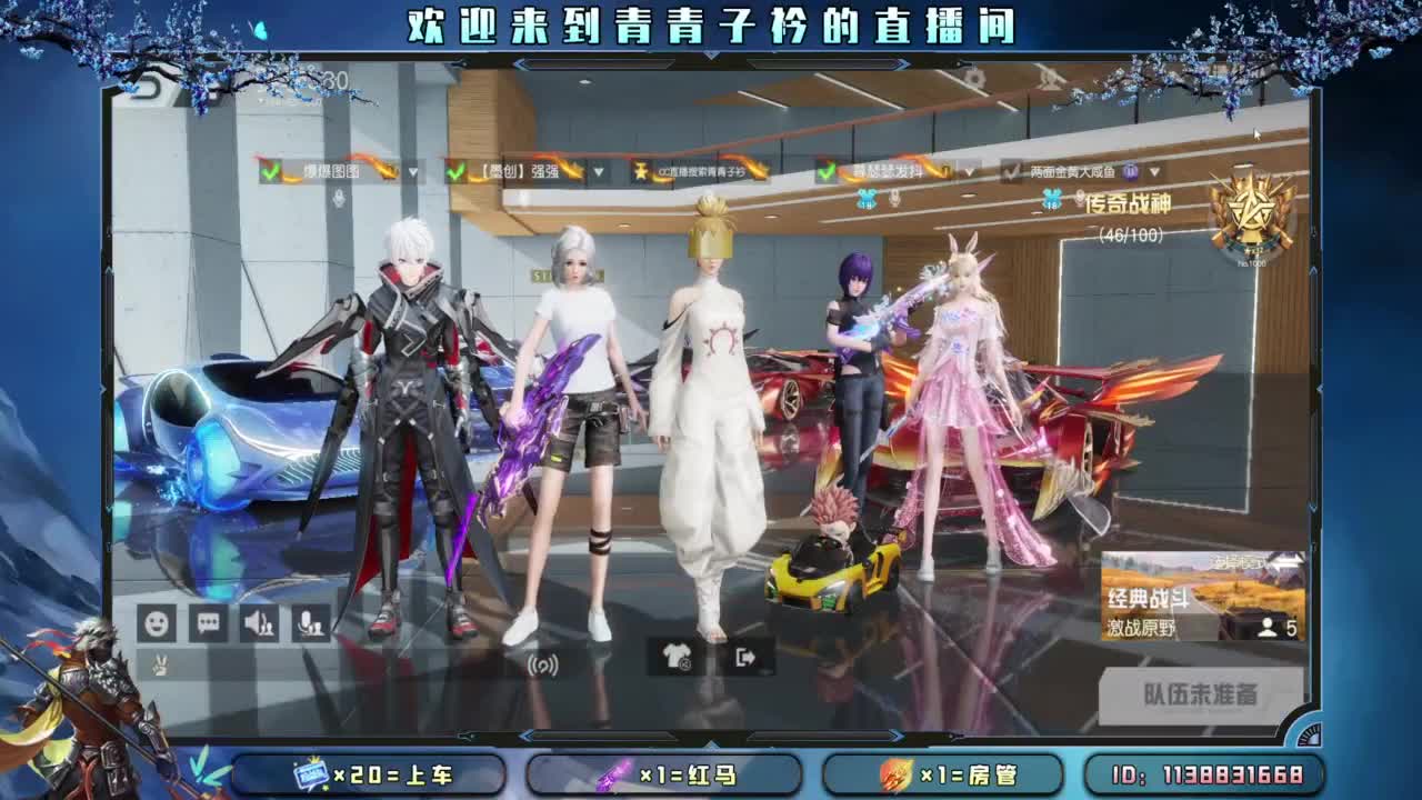 静的下心 沉的住气。 第10段