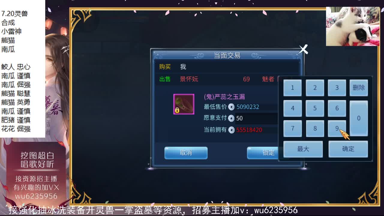 来了看号~ 第6段