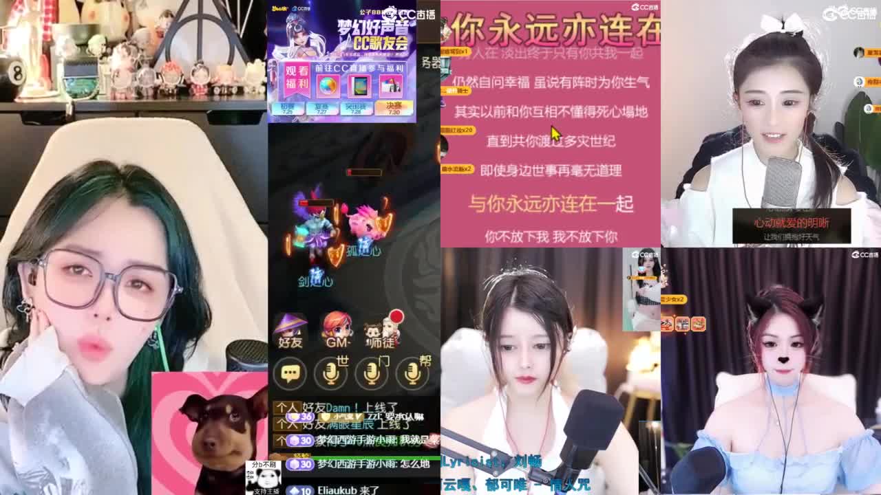 2018唱歌的勇武菜猪/点唱主播 第3段