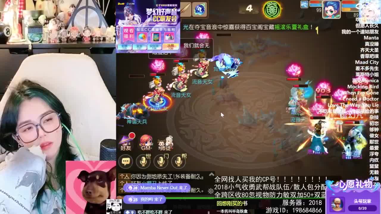 2018唱歌的勇武菜猪/点唱主播 第5段