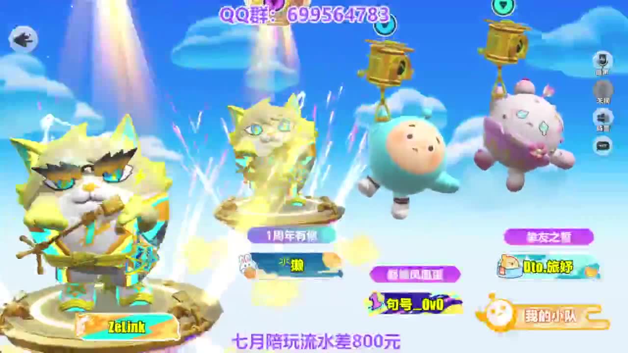 无敌接陪代上凤凰蛋 第2段