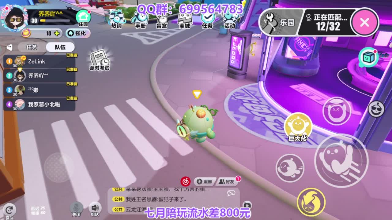 无敌接陪代上凤凰蛋 第4段