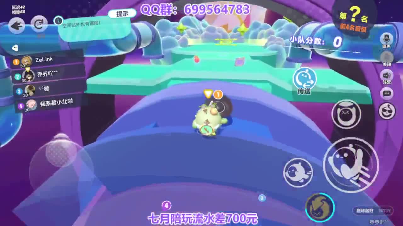 无敌接陪代上凤凰蛋 第5段