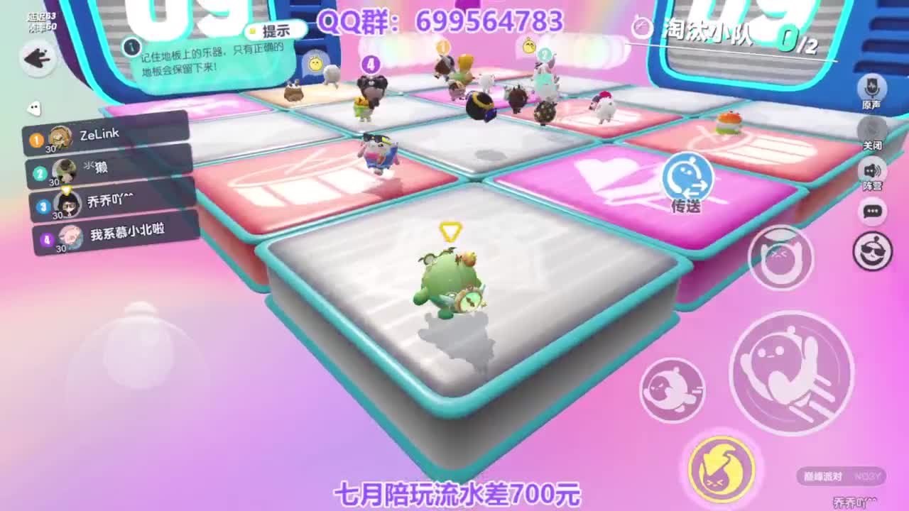 无敌接陪代上凤凰蛋 第6段
