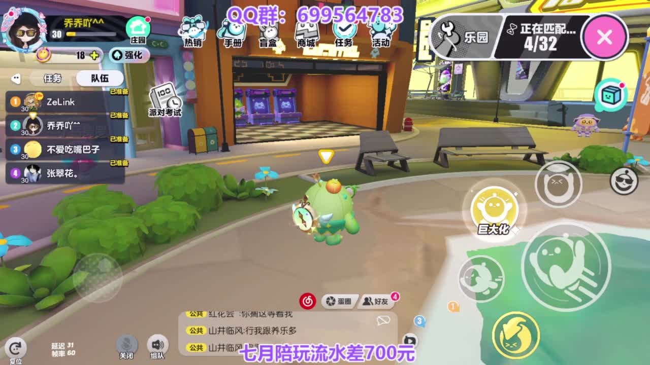 无敌接陪代上凤凰蛋 第7段